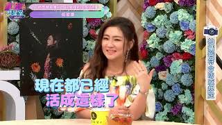 2022.04.19 Selina任家萱唐綺陽談星室Part2