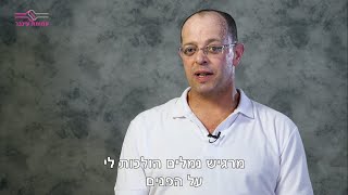 למה כובע - הסיפור של מאיר נעמתי - חולי לופוס משתפים פרק 2