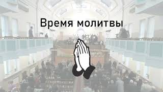 Христианская Молитва 🙏