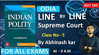 Supreme Court #Polity For Aso in Odia By Abhinash kar #aso #asostrategy #oas #ossc #ssc #odishagk