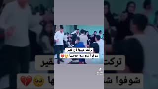 تركت حبيبتها 😥لانها فقير 😭شوفو اش سوى بل اخير💔 إشتراك بل قناة لينزل كل فيديو جديد ولايك 👑