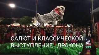 Китайский новый год 2020 Джорджтаун, Пинанг, Малайзия