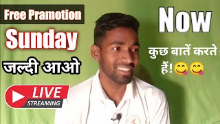 🔴Free Pramotion Sunday Live Channel Checking