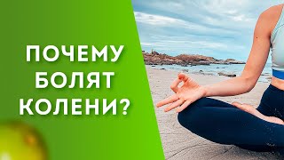 Меняем натяжение в коленях, улучшается осанка. Как Исправить Осанку?| Доктор Лив #shorts​