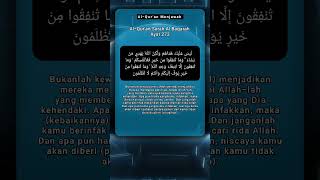 Al Qur'an Surah Al Baqarah ayat 272 #shorts