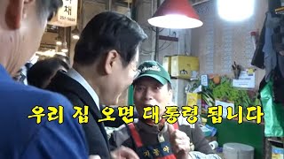 이재명 대표 수원 민생현장 방문 #이재명