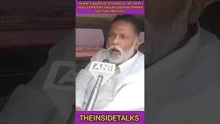 Mamata Banerjee Kya Karega MP Pappu Yadav expresses anguish over nationwide doctors protest||#shorts