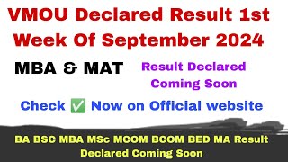 VMOU Result Declared 2024| VMOU MAT result declared 2024| VMOU New update for UG PG students 2024