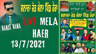 RANJIT RANA LIve MELA Vill.  Haer Nakoder Punjab