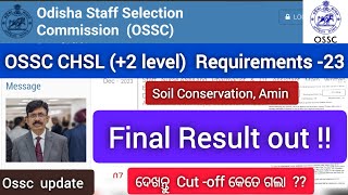 #osscupdate OSSC CHSL Soil Conservation -23 Final Result out !! ll ossc CHSL result Final Cut -off ?