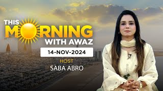 This Morning With Awaz | Saba Abro | Dr. Ayaz ShaikhDr. Mukhtiyar Noonani  l 14 Nov 24 | Awaz Tv