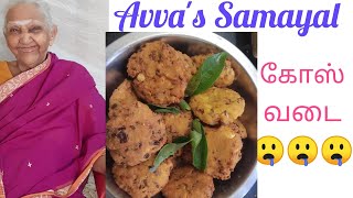 Cabbage vadai recipe in tamil/ How to make Gose vadai recipe in tamil/ கோஸ் வடை செய்வது எப்படி?