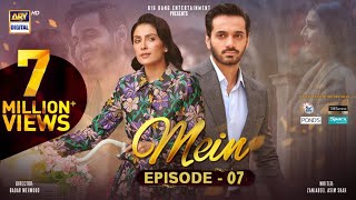 Mein Episode 7 | Teaser Review | ARY DIGITAL @YouTube