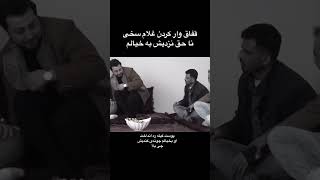 قفاق کد نفر غلام سخی بوکسر 🥊