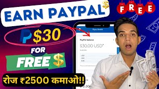 Earn $30 Per Day For Free🔥 | Best New PayPal Earning App in 2024 | Earn Money Online