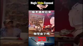 Egg Magic Trick #shorts #short #magic