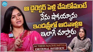 Actress Madhumitha Exclusive Interview With Swapna..| Tollywood Industry | #idreambhadradri