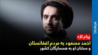 احمد مسعد: پرچم ملی را به عنوان نماد ملی همواره در کنار پرچم مقاومت بلند نگه می‌داریم