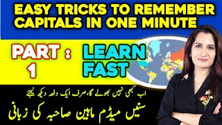 P-1 Easy Trick to remember capitals of countries,ppsc exam test preparationctd interview preparation