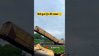 Train accident in West Bengal, siliguri - Kanchanjunga Express #shorts #train