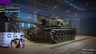 Коёбочки=)) с новым годом! лучший стрим по танкам=) World of Tanks lootbox