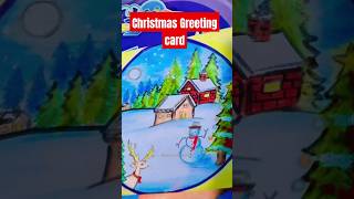 Christmas greeting card 🎄 🎅 🧑‍🎄 🤶  #christmas #trending #christmas2023 #newyear #youtubeshorts