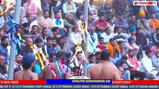 MANNA DOOMCHERI VS PARMINDER BABA FLAHI ACHALPUR (GARHSHANKAR) KUSHTI DANGAL 17 NOV 2024