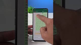 WhatsApp per aane Wala message WhatsApp खुद पढ़ कर सुनाइए New Setting #shorts #hogatoga