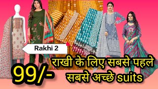 Ladies suits for rakshabandhan | Trending cotton suits online | Ludhiana wholesale market