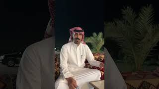 الزواج اللي على طمع ونهايته / سعود الهيهي