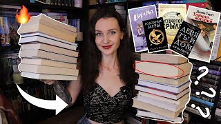 Любишь эти книги? ➡️ СОВЕТУЮ ПОХОЖИЕ НА НИХ 🔥