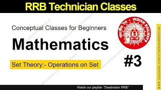 Maths for RRB Technician Grade 1 Signal | Set Theory | Operations on Set