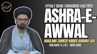 🏴 LIVE Majlis-04 | Ashra-E-Awwal 1445/2023 | Maulana Zameer Haider kararvi (Sb) #mahemuharram