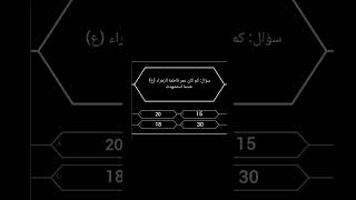 سؤال وجواب (4) فيديو مختلف ♥