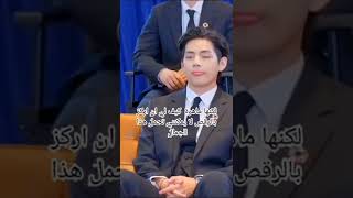 ردة فعل تايهيونغ لما يشعر بالغيرة || #shorts #bts