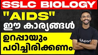 SSLC Biology | Chapter 4 | Important Topics - Aids | Keeping Diseases away | Eduport