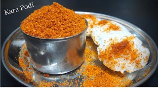 Idli Kara Podi | Karappodi Recipe | Andra Kara Podi | Indian Kara Pod