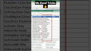 Ms Excel Tricks 🔥|Very Important Excel Trick|#msexceltricks #msexcel #shorts #msexceltips #excel