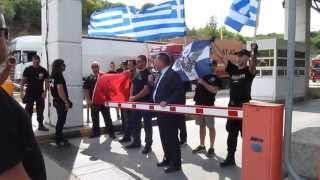 συνοριακός σταθμός Κακαβιάς 1/9/2013