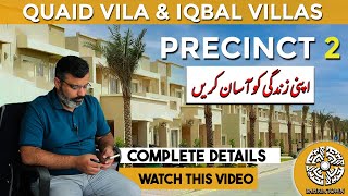 Quaid villas / Iqbal villas Precinct 2 -Bahria Town Karachi Latest Update