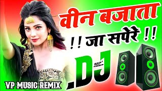 BEEN BAJATA JA SAPERE DJ HARD MIX VP MUSIC REMIX