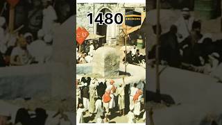 Khana kaba 1480 to 2023 changes 🕋❤️ | Islamic status #shorts #viral #makkah