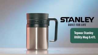 Походная кружка Stanley Utility Desktop Mug 0.47L