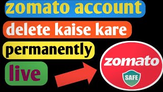 zomato account delete Kaise kare | zomato account disabled | zomato account delete