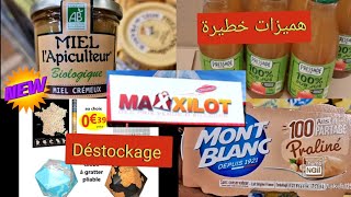 💥جديد عروض ماكسيلو، اثمنة باطل لاغلا على مسكين😱 Maxxillot déstockage📢 alimentaire, course discount 🤑