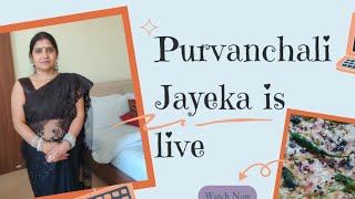 Purvanchali Jayeka is live नवरात्रि की बहुत बहुत शुभकामनाएं दोस्तों 💐🙏