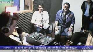 mosahebe siavosh sohrab & ayneeh irani radio ran israel רדיו רן