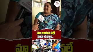 మా అయన వల్లే ఇలా ఉన్నాం | Kumari Aunty about Family | Kumari Aunty #kumariauntyfood #shorts