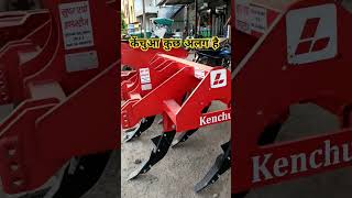 💰 केंचुआ कल्टीवेटर 🚜 #shortvideo