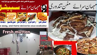 Best Mutton Karahi in Pakistan | Street Food Around Punjab | Mehman Sarayi Sargodha